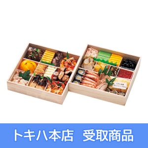 【本店受取】 55 臼杵 喜楽庵 懐石おせち 二段重